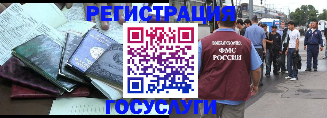 регистрация для дет. сада в Сафоново