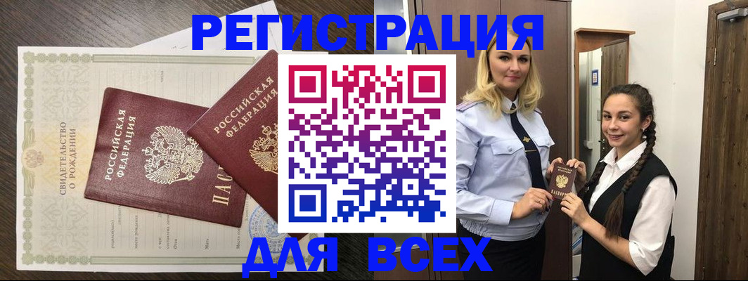 найти адрес прописки в Сафоново